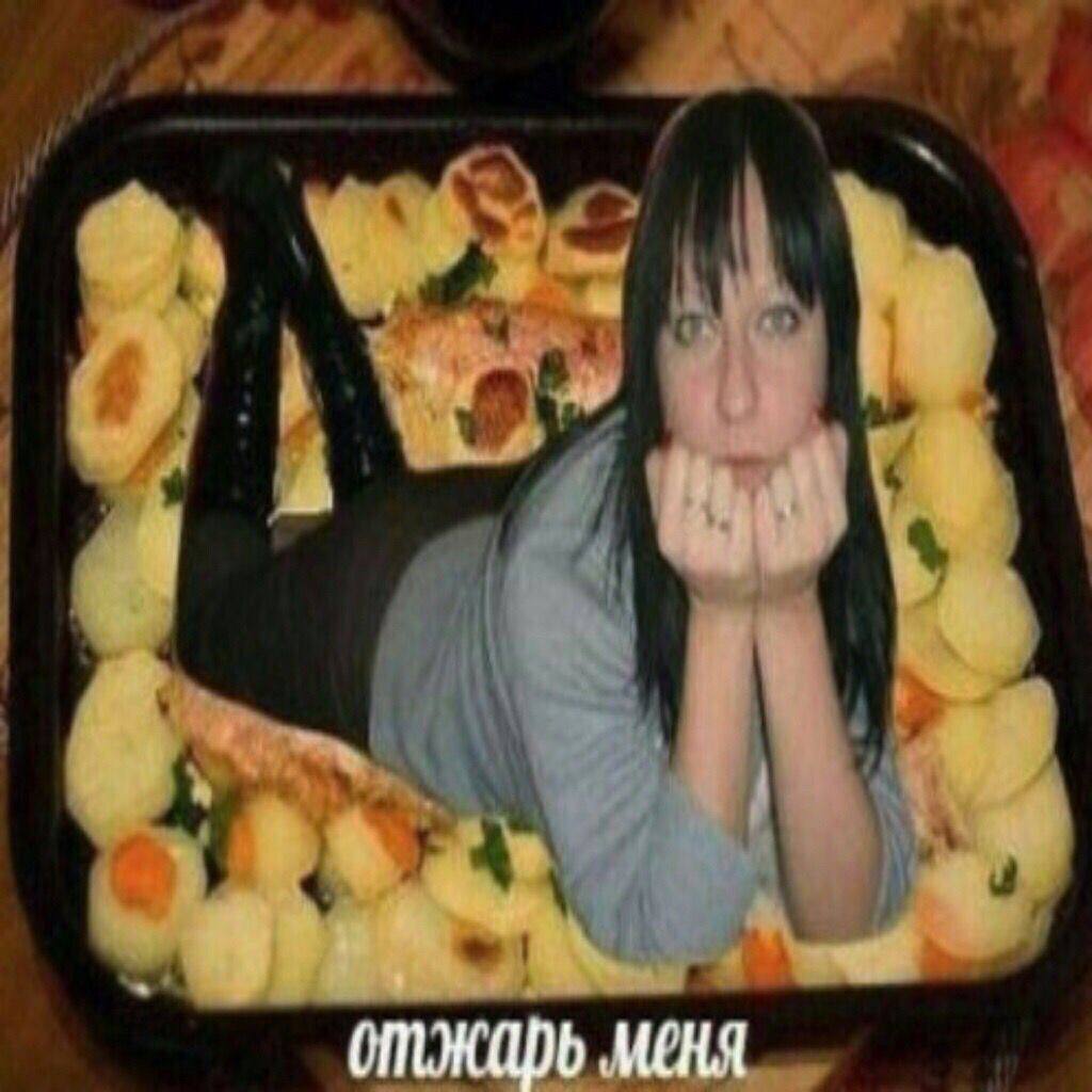 if меня