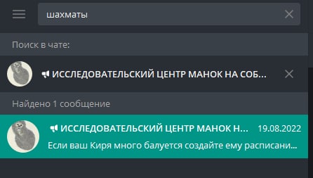 она не пиздит