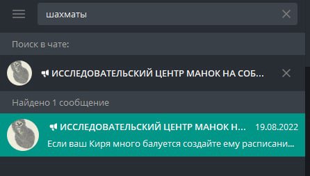 она не пиздит