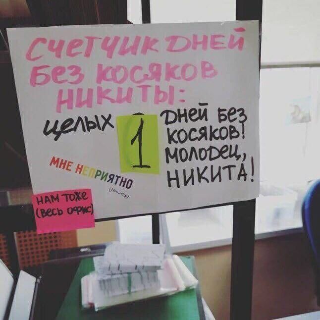 НЕ