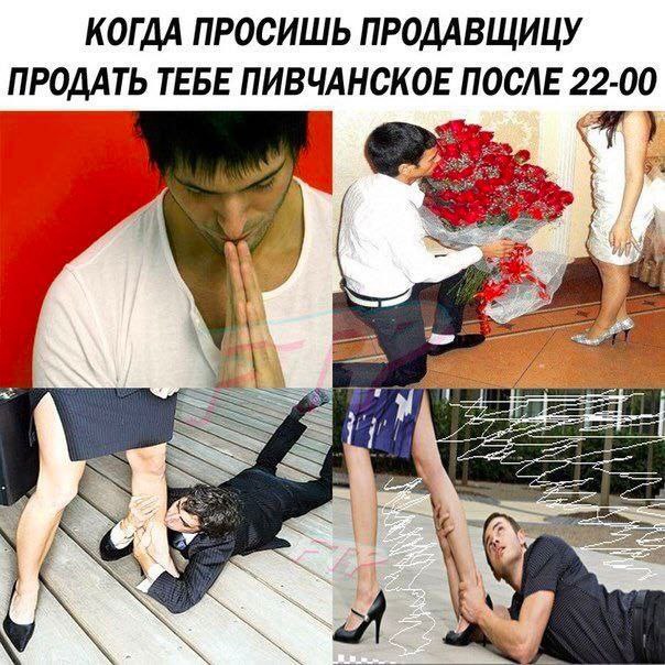 КОГДА ПРОСИШЬ ПРОДАВЩИЦУ ПРОДАТЬ ТЕБЕ ПИВЧАНСКОЕ ПОСЛЕ 22-00
