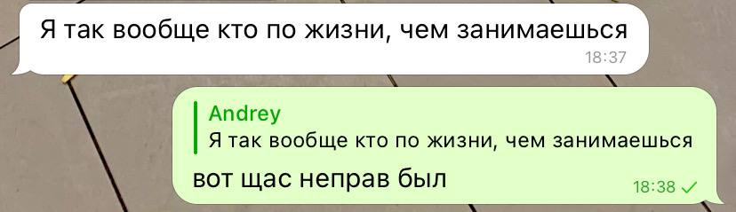 я вообще не понимаю как заводить новые знакомства при условии что мне так поебать
