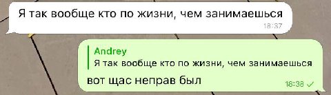 я вообще не понимаю как заводить новые знакомства при условии что мне так поебать