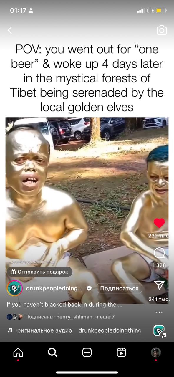 POV: you went out for “one beer” woke up 4 days later in the mystical forests of Tibet being serenaded the local golden elves 4 23 Отправить drunkpeopledoing... Подписаться) 241 тыс If you haven't dur
