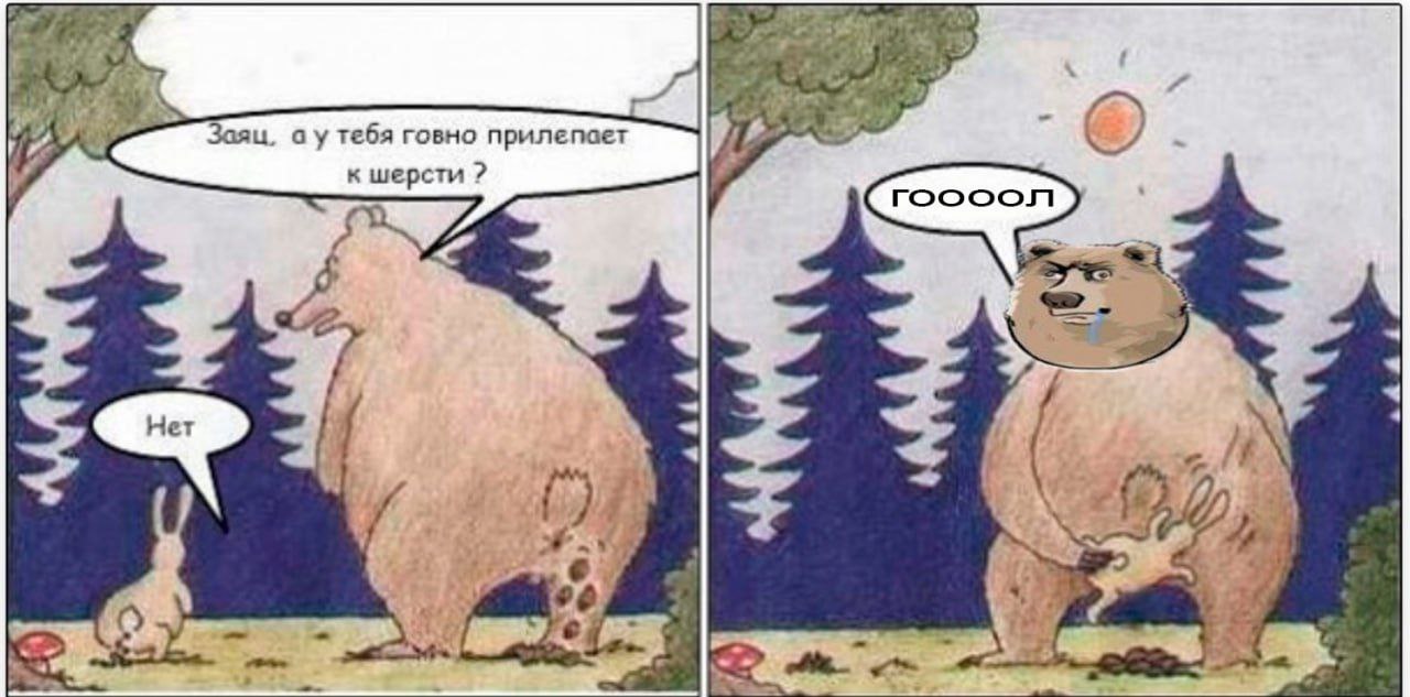 👤 empörung