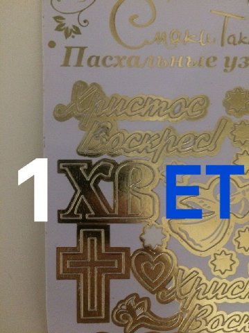Большие выигрыши