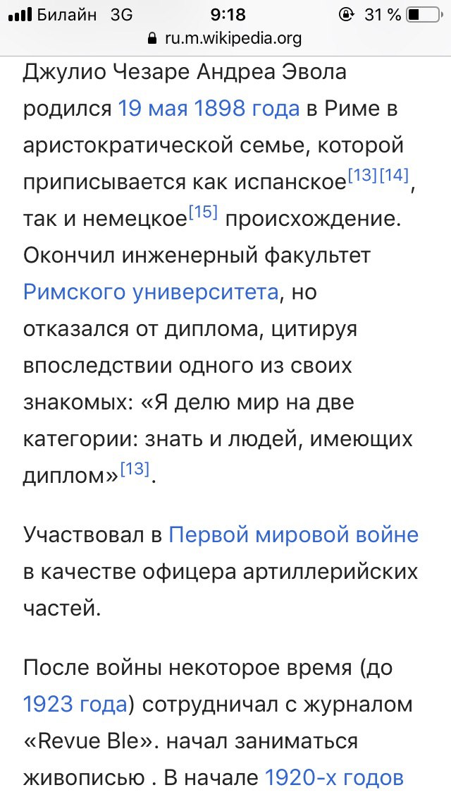 когда диплом валяется в унике