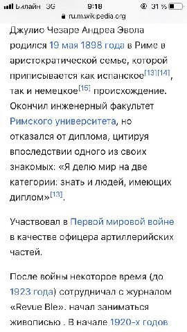 когда диплом валяется в унике