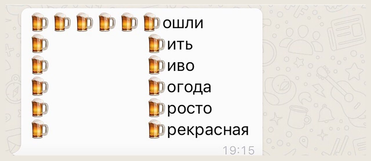 ОШЛИ ИТЬ
