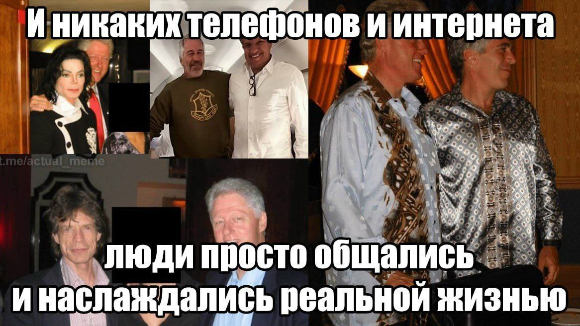 Иникаких телефонов и интернета be aN у 4 Joan просто общались И наслаждались реальной жизнью