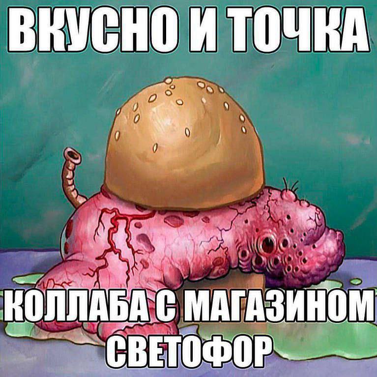 a 114 CHO И a 4 и 3 КОЛЛАБА С МАГАЗИНОМ ine 4