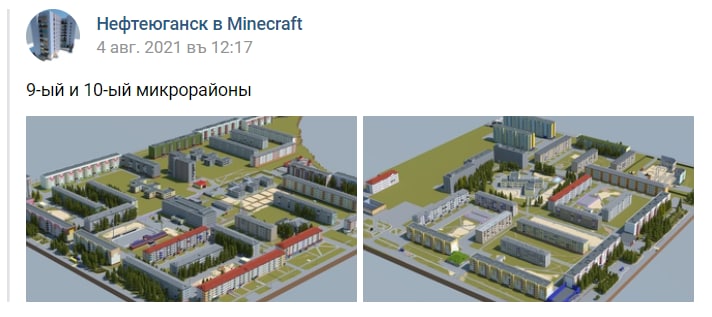 https://vk.com/nefteyuganskinminecraft