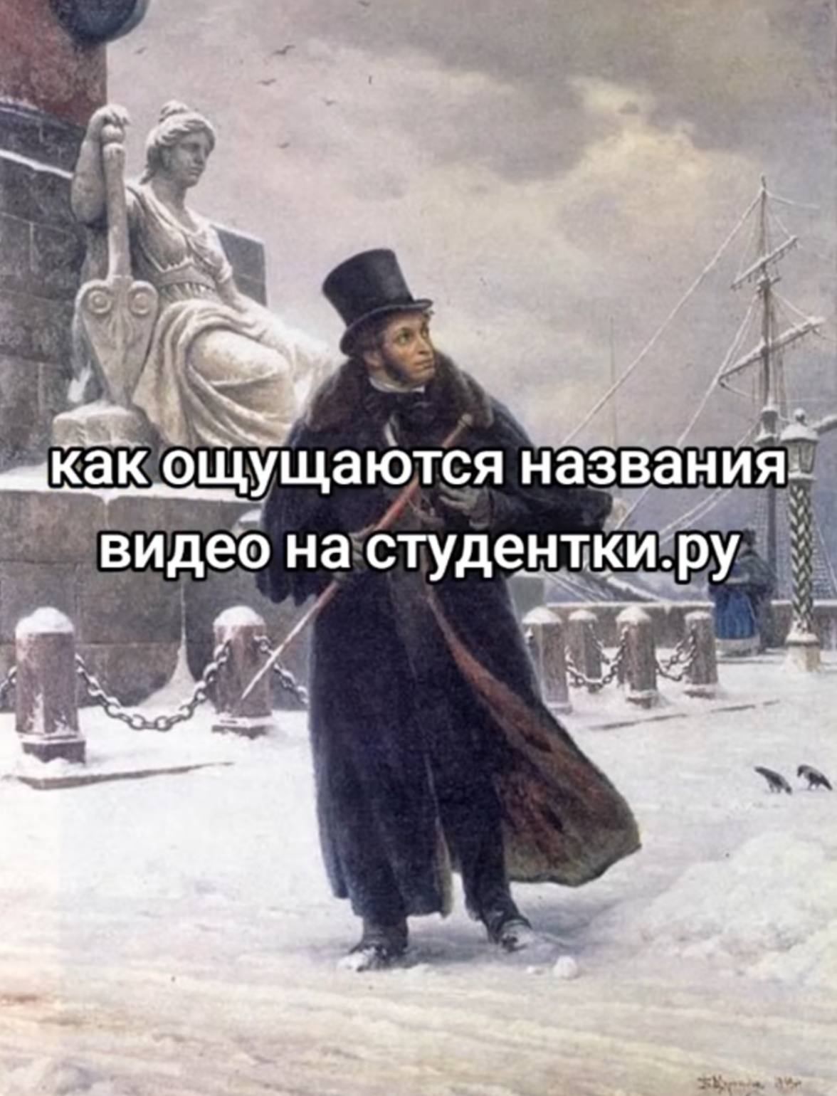 ощущаются названия: видео на студентки.ру и i vad