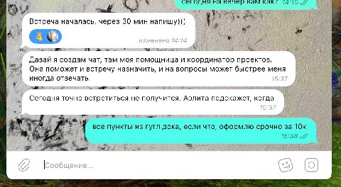 все тетя давай не муди а