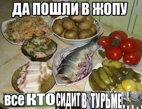 ДА пошлив жопу 29 BceRT