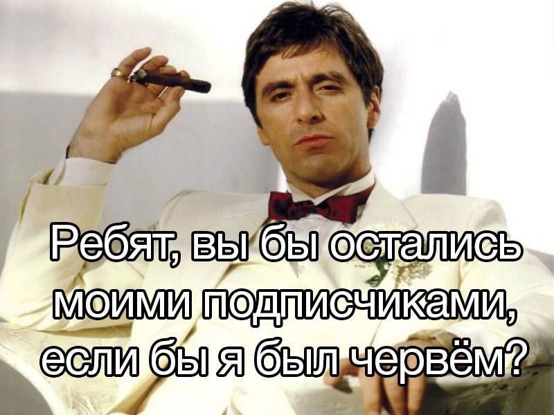 был