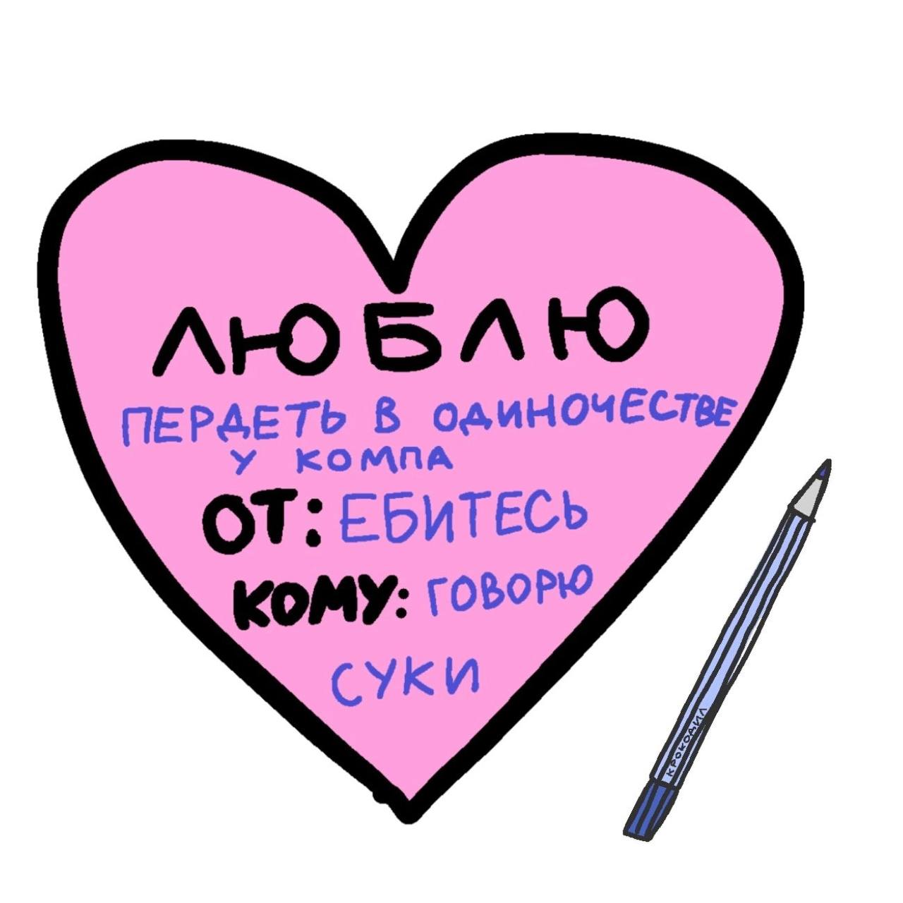 ПЕРАЕТЬ В ОТ: ЕБИТЕСЬ КОМУ: