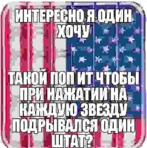 Я SNP КАЖДУЮ ЗВЕЗДУ ПОДРЫВАЛСЯ ОДИН