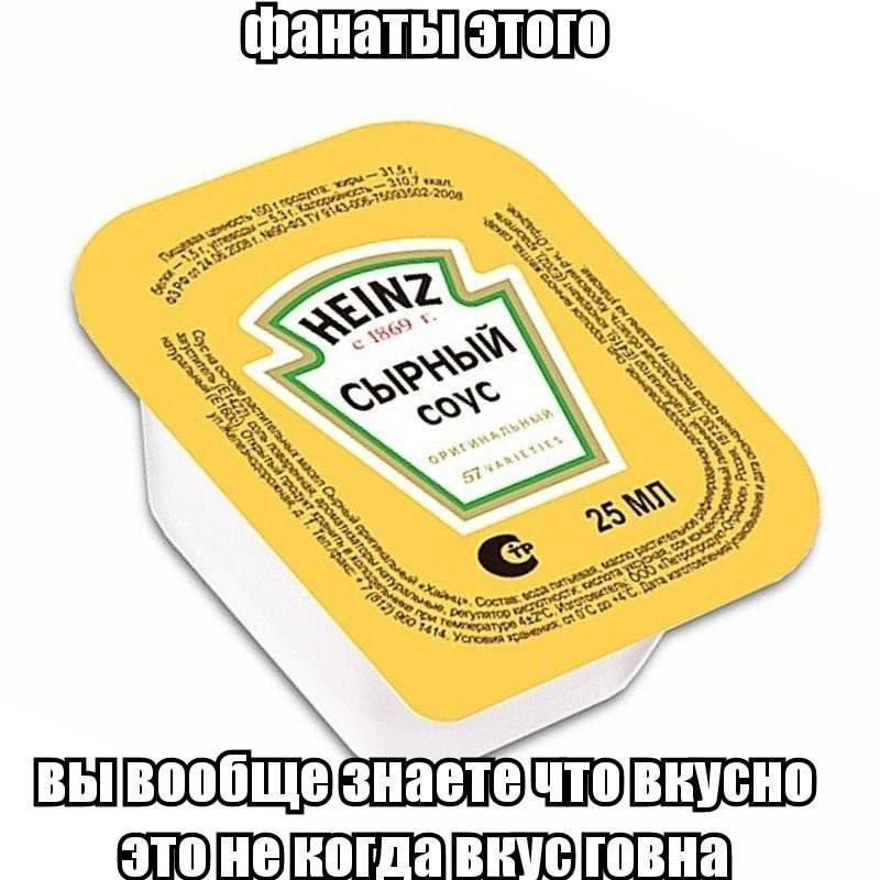 чтовкусно