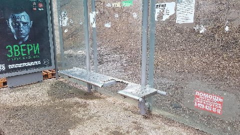Во Владивостоке с антивандальной остановкой случилось что-то необъяснимое. Где-то на уровне событий в Бермудском треугольнике