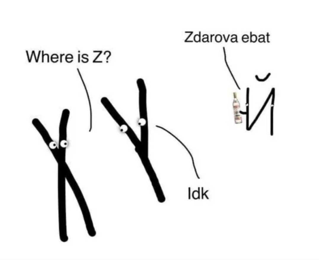 Zdarova ebat Where is у