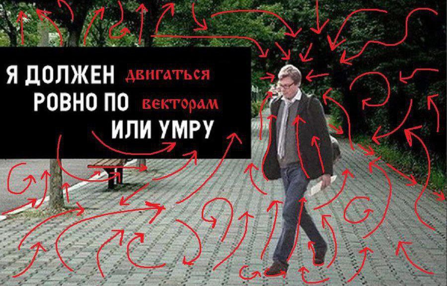 5 7 Я ДОЛЖЕН ДВИГАТЬСЯ РОВНО ПО ИЛИУМРУ a