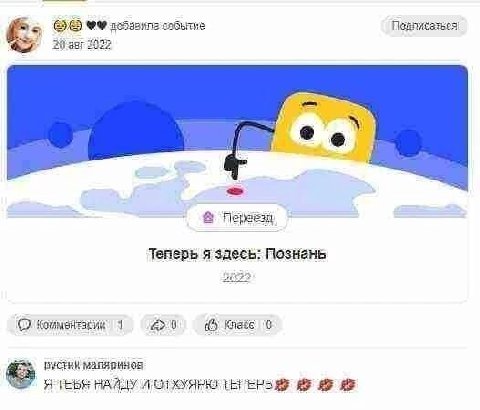 Теперь я здесь: Познань 1 20 Knate 0 рустик мапяринов НАЙДУ