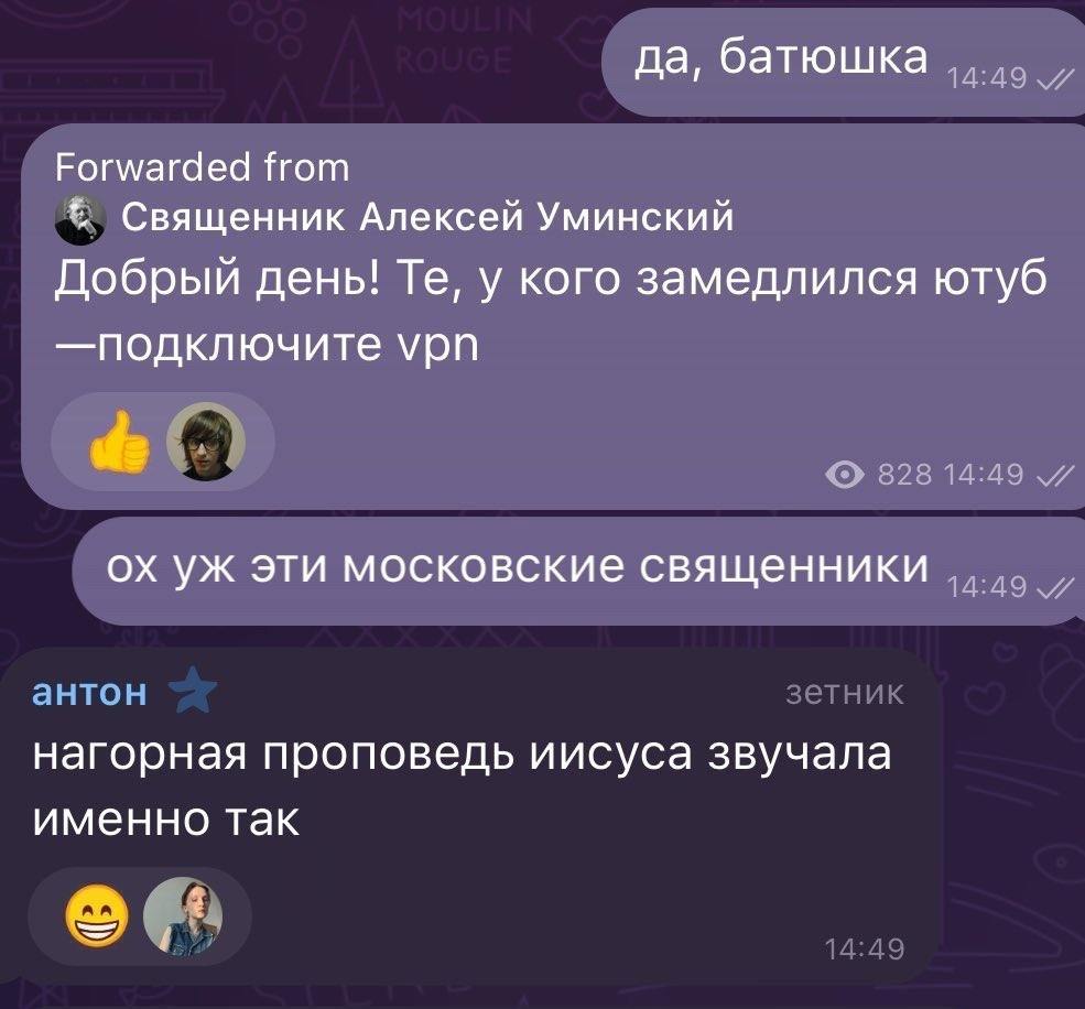 Богоугодно!