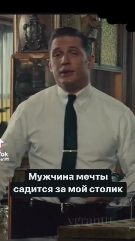 | Мужчина мечты -- садится за мой столик я Ritts Marts <5: