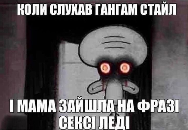 КОЛИ СЛУКАВ ГАНГАМ СТАЙЛ МАМА ЗАЙШЛА НА ФРАЗ! ЛЕДИ