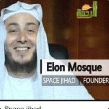 Elon Mosque