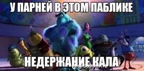 УПАРНЕЙ В 0 ПАБЛИКЕ HANA