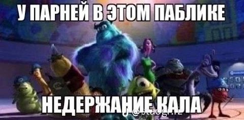 УПАРНЕЙ В 0 ПАБЛИКЕ HANA