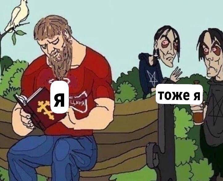 у