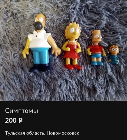 i Симптомы 200 Тульская область, Новомосковск