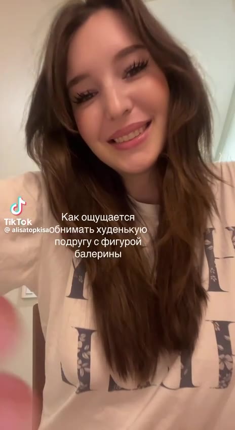 ‘ак ощущается балерины Как ощущается р имать зудены < одругу с фигуро ы в \ подругуе ф подругу с ф