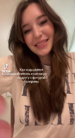 ‘ак ощущается балерины Как ощущается р имать зудены < одругу с фигуро ы в \ подругуе ф подругу с ф
