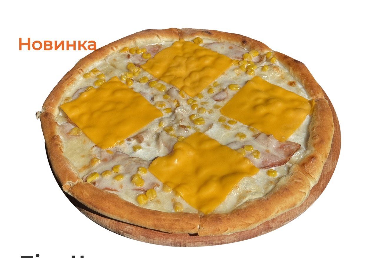 Новинка 2
