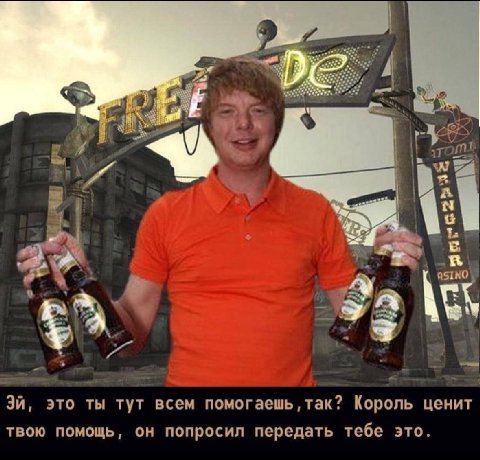 3 No у А a я это ты тут всем помогаешь, так? Король ценит твою помощь, он попросил передать тебе это.