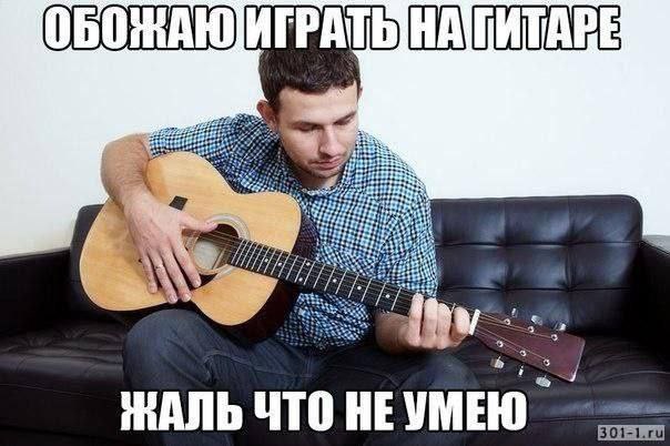 777. 7 ЧТО НЕУМЕЮ