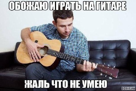 777. 7 ЧТО НЕУМЕЮ