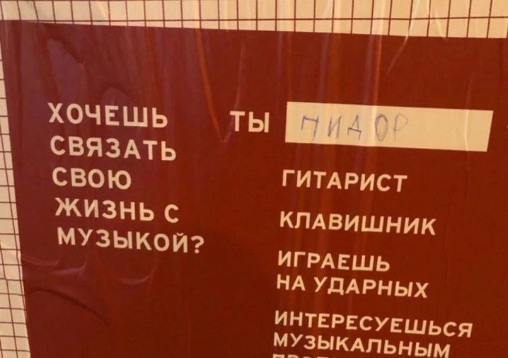 ХОЧЕШЬ СВЯЗАТЬ ты СВОЮ ГИТАРИСТ ЖИЗНЬ С КЛАВИШНИК МУЗЫКОЙ? ИГРАЕШЬ УДАРНЫХ ИНТЕРЕСУЕШЬСЯ МУЗЫКАЛЬНЫМ