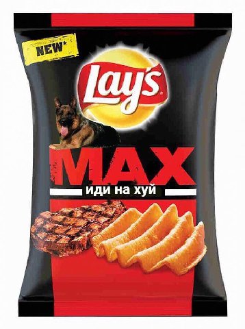 ИДИ На