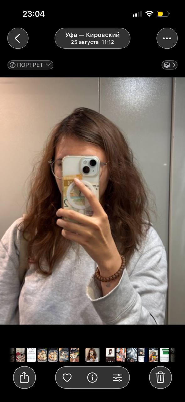 23:04 Уфа Кировский 25 августа 11:12 ПОРТРЕТ С У a