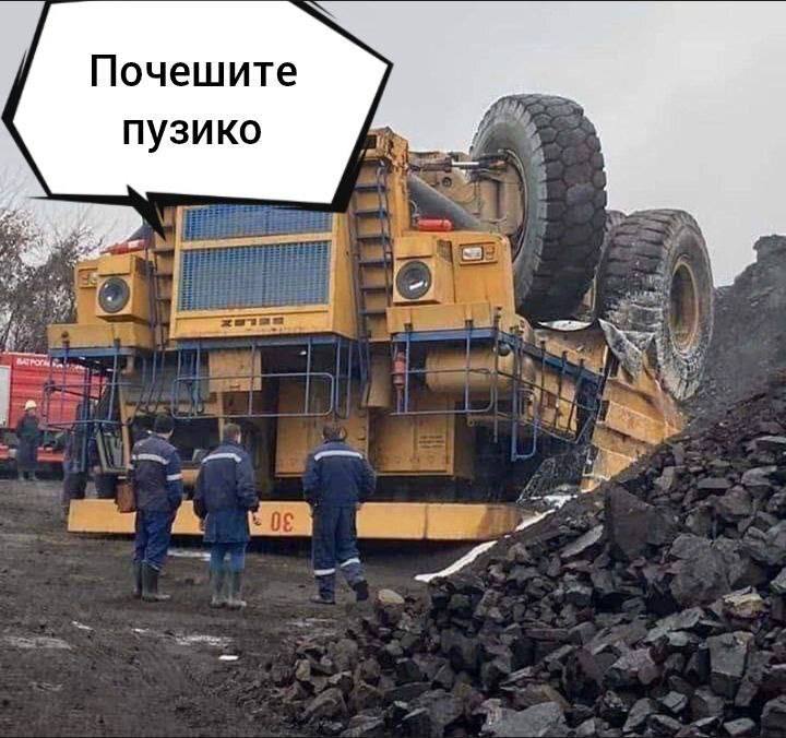 Почешите пузико