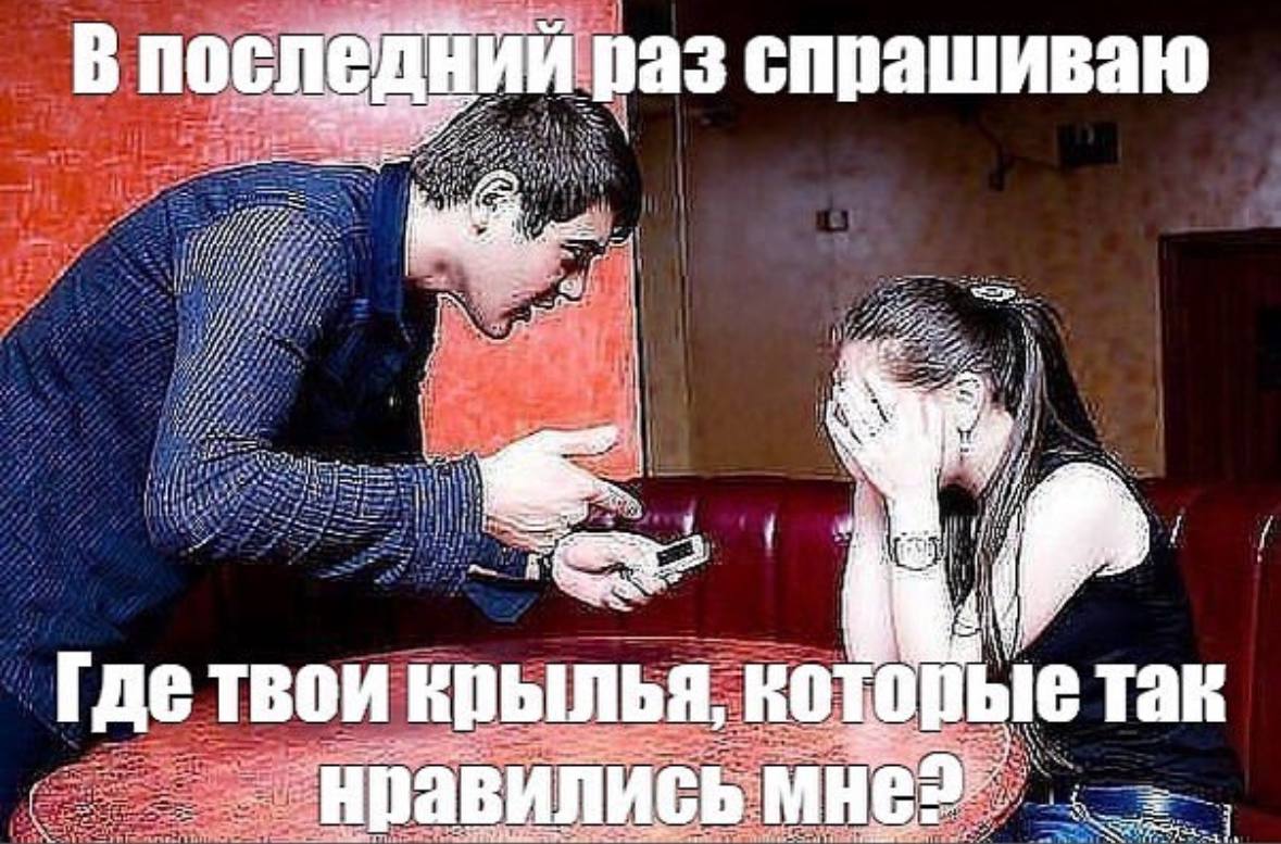 В nocn раз спрашиваю A TBOK крылья, KOTOR bie Tak МНЕ: нрав и” Lae