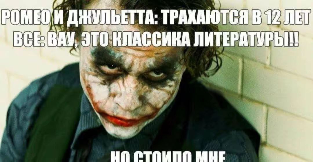 ДЖУЛЬЕТТА: ТРАХАЮТСЯ ВСЕ BAY. a A. i? 3
