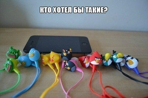 КТО ХОТЕЛ БЫ ТАКИЕ?