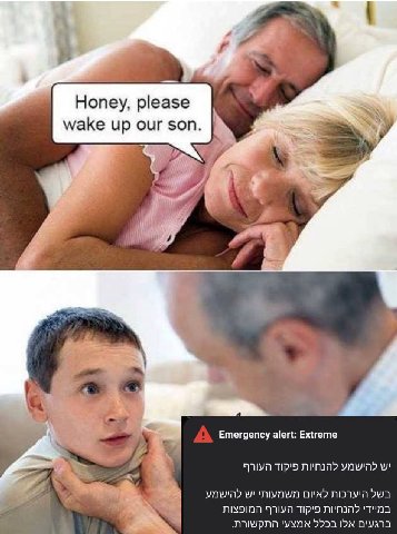 4 и я Honey, please wake up our son. 4 iN i 7 Emergency alert: Extreme a ynw'nd 4 22 2252