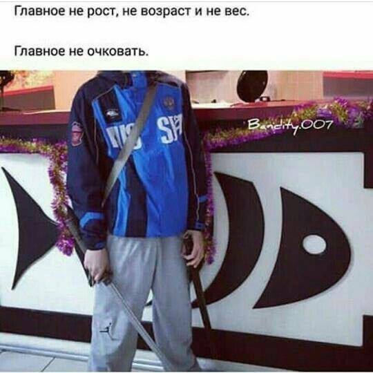 аминь